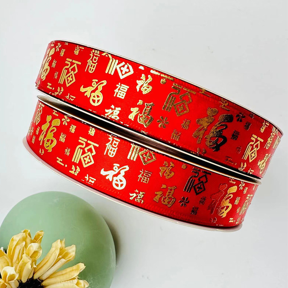 2CM gran cinta de oro rojo felicitación rica y floreciente negocio más de una caja de regalo de Año Nuevo con el embalaje de regalo