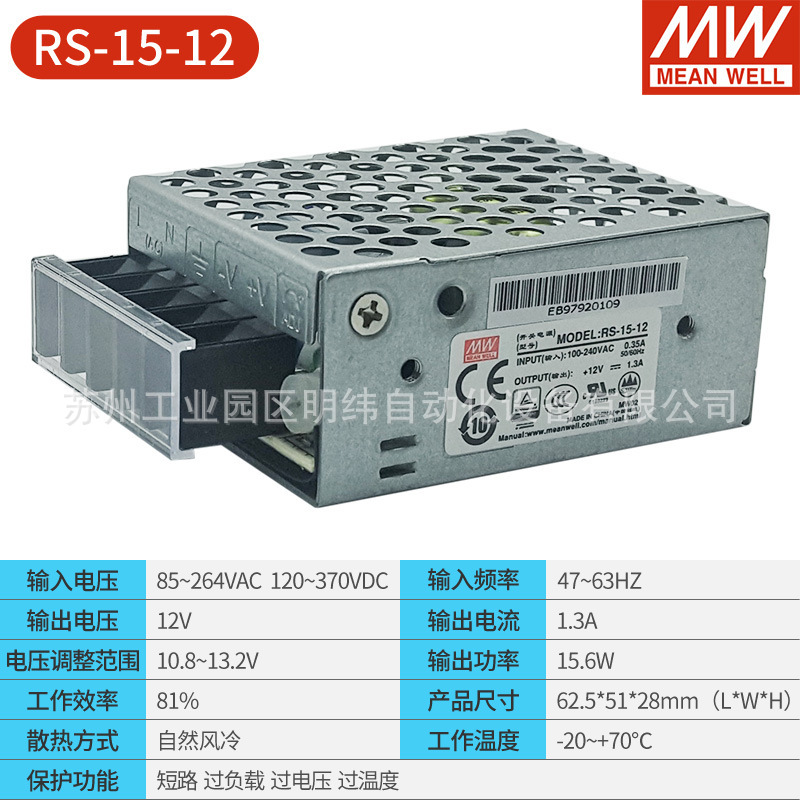 明緯スイッチ電源24v大電力調整LRS-75W150W350W600W12v5v直流led駆動|undefined