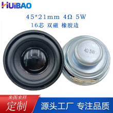 ���S����45mm�A�΃ȴ�����4�W5W�p��16оȫ�l�P���{����������