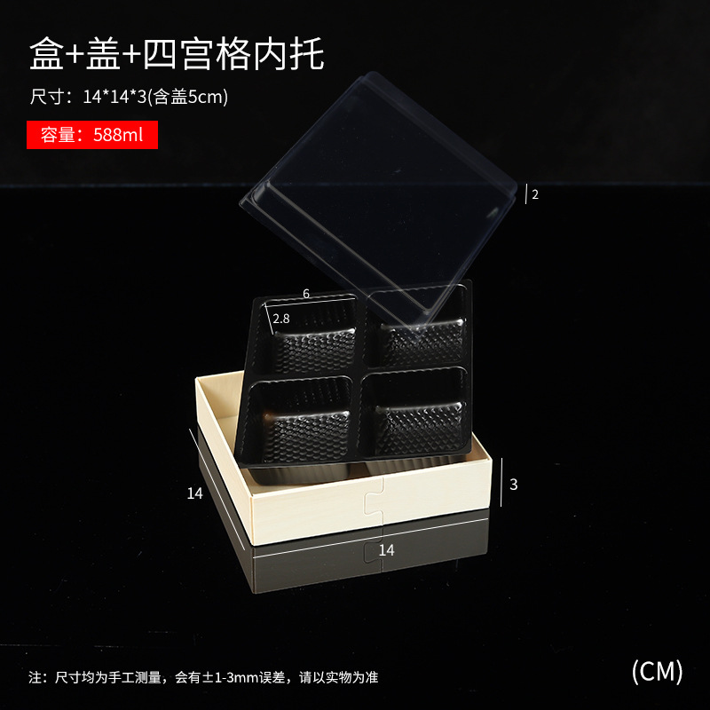 Caja de madera desechable para llevar, caja de embalaje de productos de marisco, caja de embalaje de alimentos cocinados, caja de embalaje separada de sabor marinado, caja de embalaje de nueve gentes