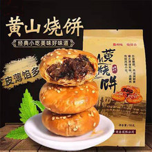 �Sɽ���÷�ɲ˿����W���һ����150g���c�İ����خa�W�t��ʳ