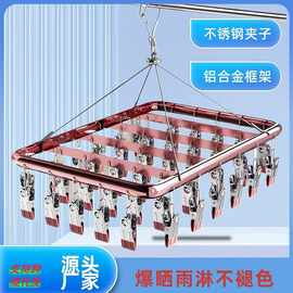 厂家批发阳台晾袜子专用铝合金衣架室内防滑无痕帽夹内衣夹多功能