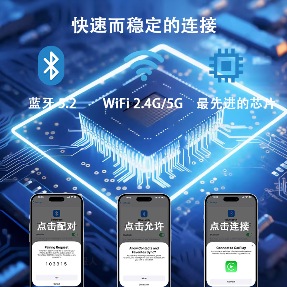 The Popular Wireless Carplay Car Adapter Supports Apple and Android Phones, a Two-In-One Box That Converts Wired to Wireless