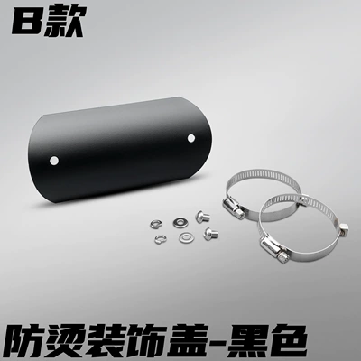 Motorcycle Modified Exhaust Pipe Anti-Scald Motorcycle exhaust pipe - no-1-stainless-steel-anti-scalding-cover-black