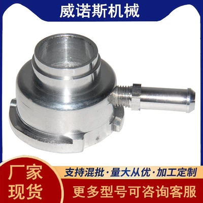 Soyutma sisteminin digər hissələri Small Water Inlet, Car Universal