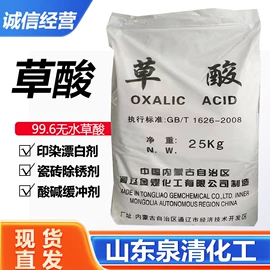 洗涤剂;氯化物;杀菌灭藻剂