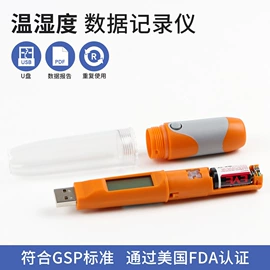 水质分析仪;其他实验仪器;PH计