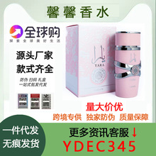 �羳���QLattafa Yara������100ml�Ж|��������Ʒ��Ů��ˮ���l