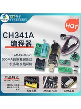 CH341B yԇASOP8/16BIOSICyԇоƬ