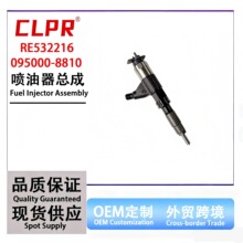 RE532216������Լ���϶�DeerS450����������095000-8810 DZ100217