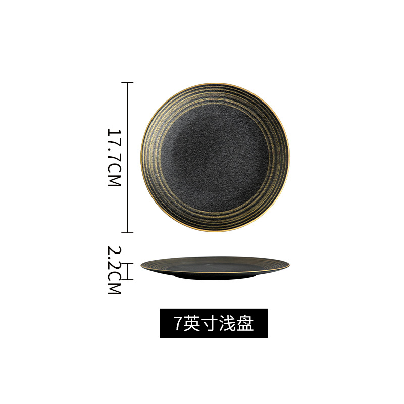 우진 모래-7 인치 얕은 판