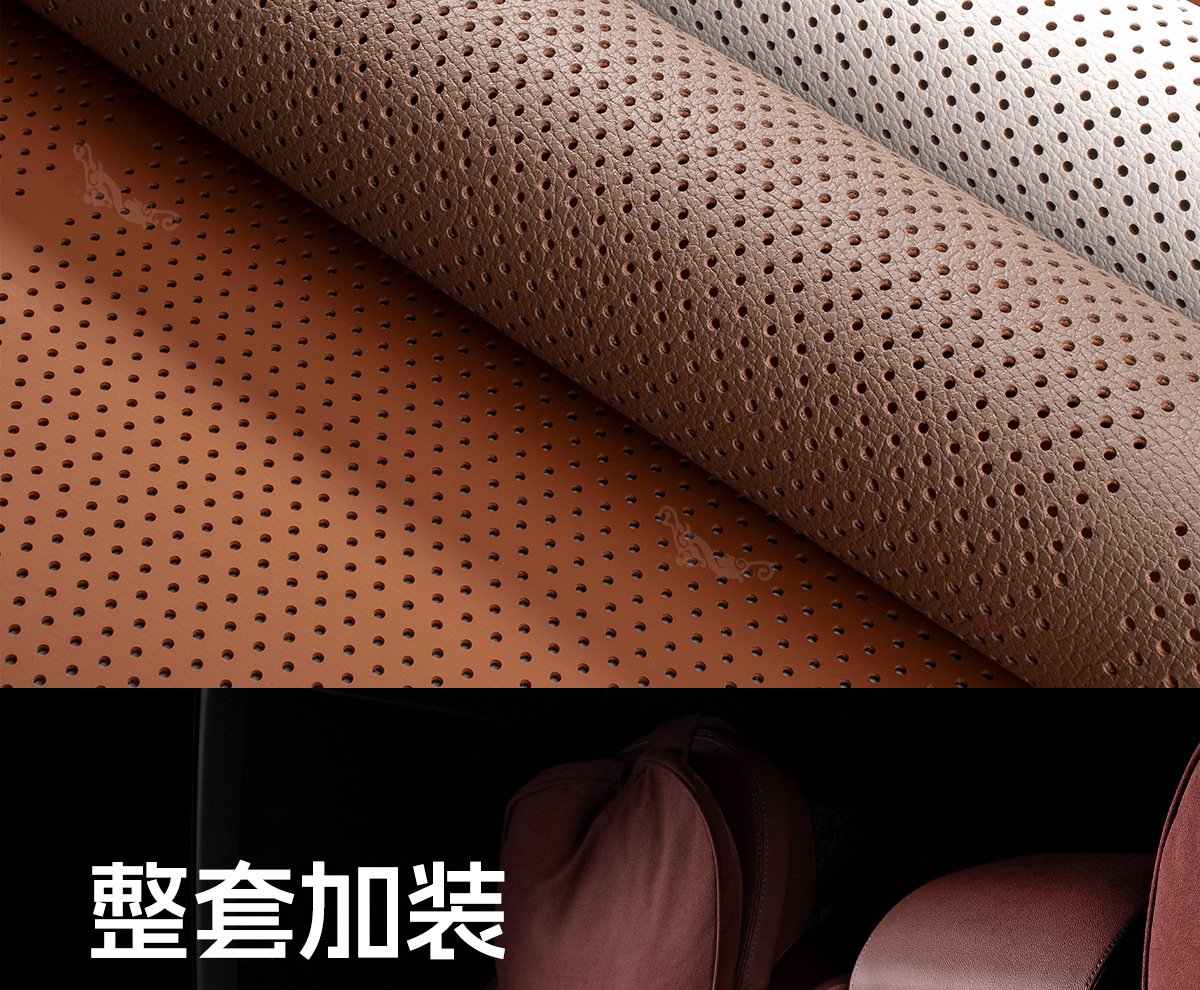 Suitable for Mercedes-Benz Glc300 Special Four-Season Seat Cushion C260L/E300L/Gleglb Car Thin Seat Cover Breathable