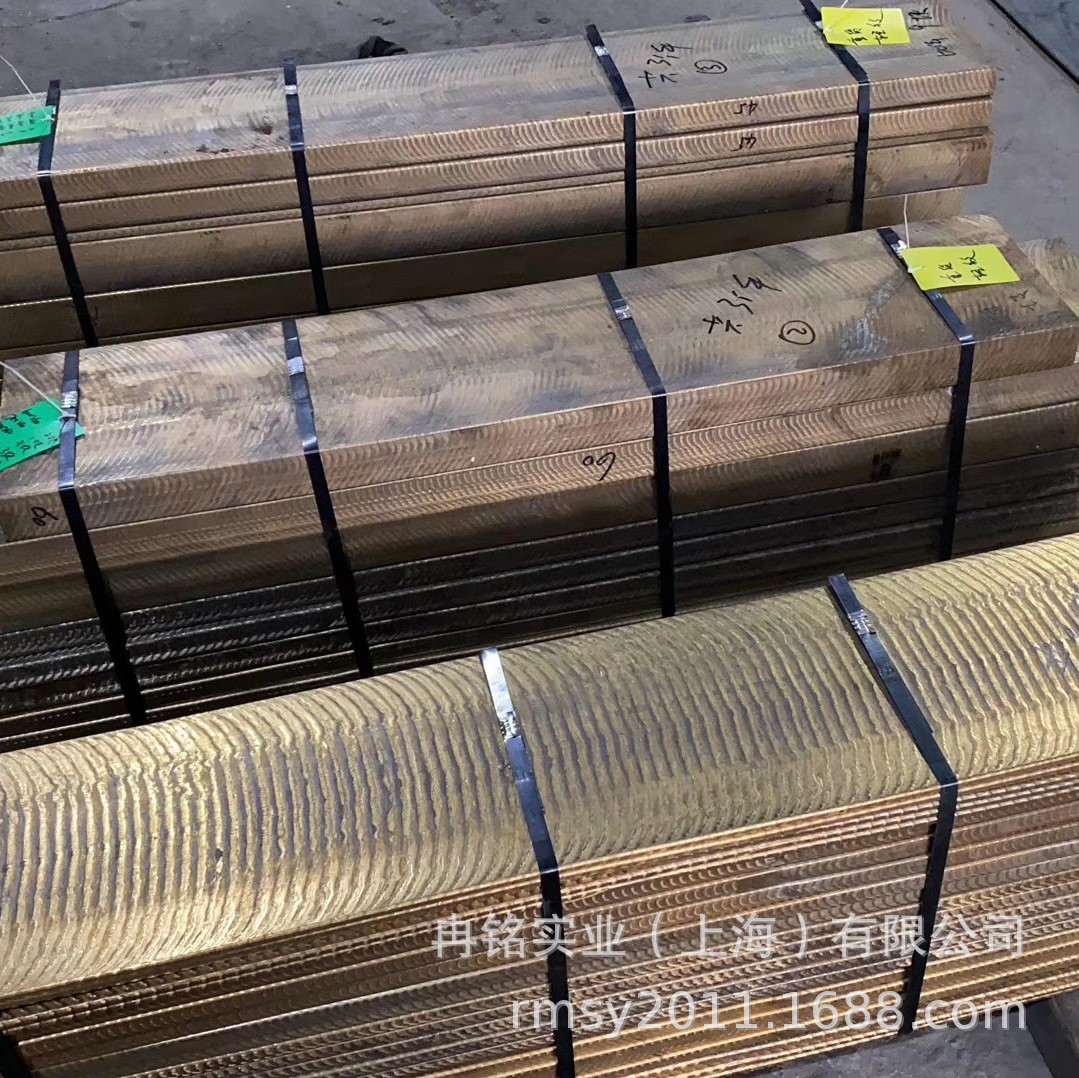 高强度铜合金GCuAl10Fe5Ni5铝青铜 2.0976铝青铜板 2.0970锻件