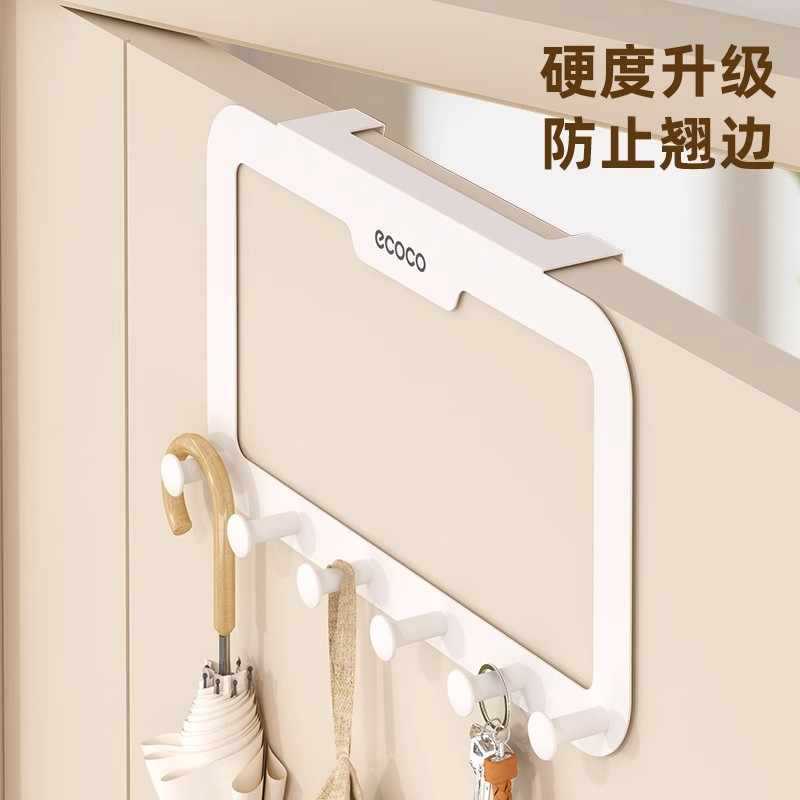 Sin perforación, gancho plegable invisible, percha, pared, entrada, ropa, ropa, ganchos para fila de ropa, baño detrás de la puerta, creatividad