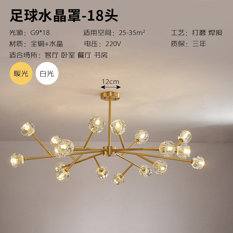 Lámpara de araña de sala de estar Sala de alta gama Restaurante de lujo moderno simple y ligero Estilo crema nórdico Lámparas de iluminación para el hogar de Zhongshan