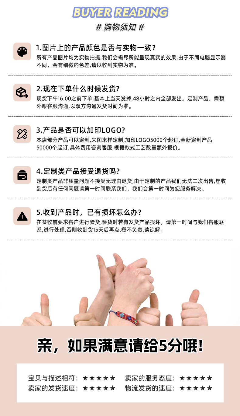 详情_11.jpg