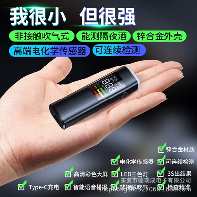 Breathalyzer High-Precision Measuring Instrument | Other Automotive Safety Supplies