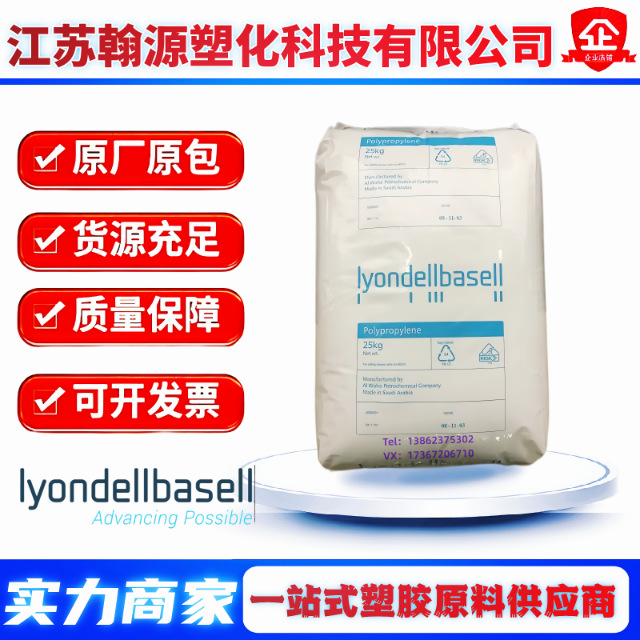 HDPE巴塞尔4261 AG 高流动GF 4750 瓶盖软包装壳瓶子管材护罩原料