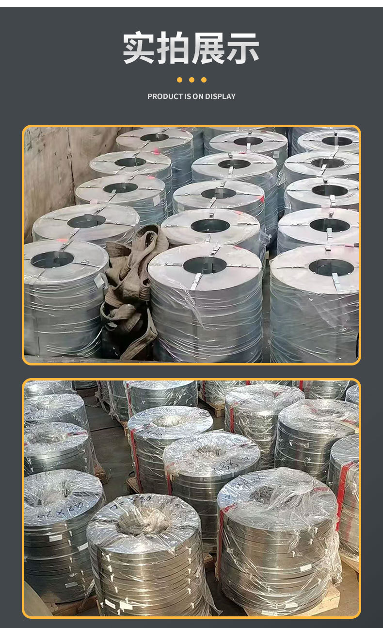 镀锌带钢-详情页_07.jpg