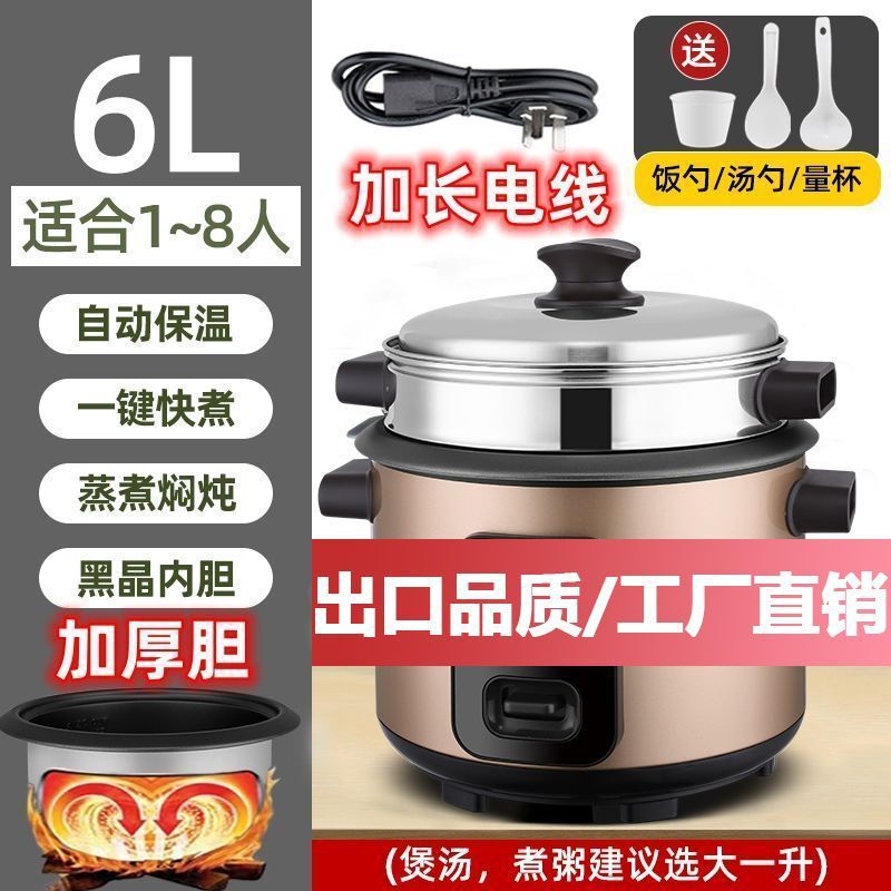 电饭锅煲汤煮饭两用1-2人-3-4-5-6人迷你小型电饭煲家用老式直销|undefined