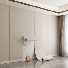 加厚亚麻墙布家用自粘防撞软包壁布卧室床头客厅电视背景墙挂布