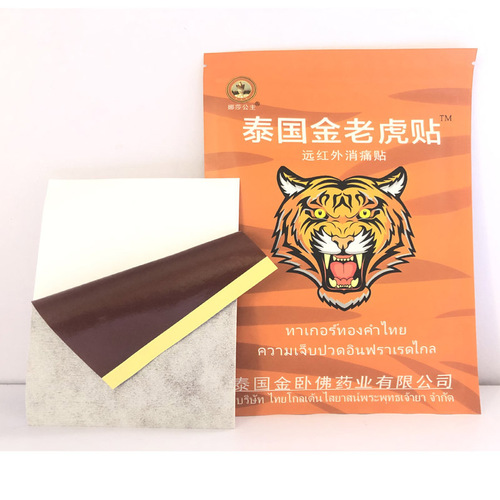 Originated from Thailand Tiger Paste Gold Pack Upgraded Golden Tiger Family Pack 10 patches/pack
