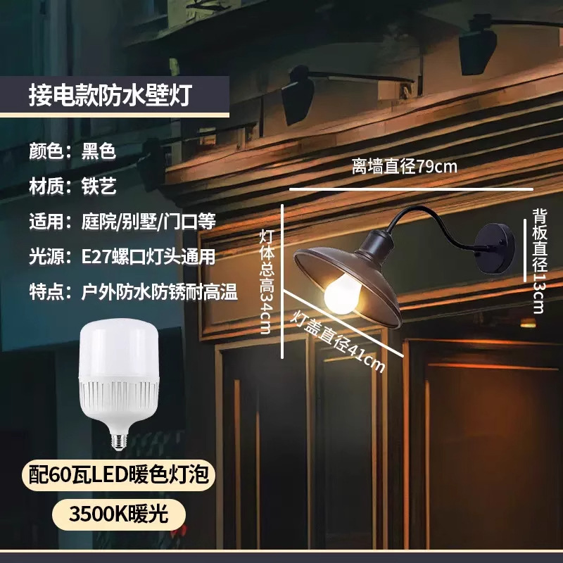 Bevel 16inch pot lid wall sconce black