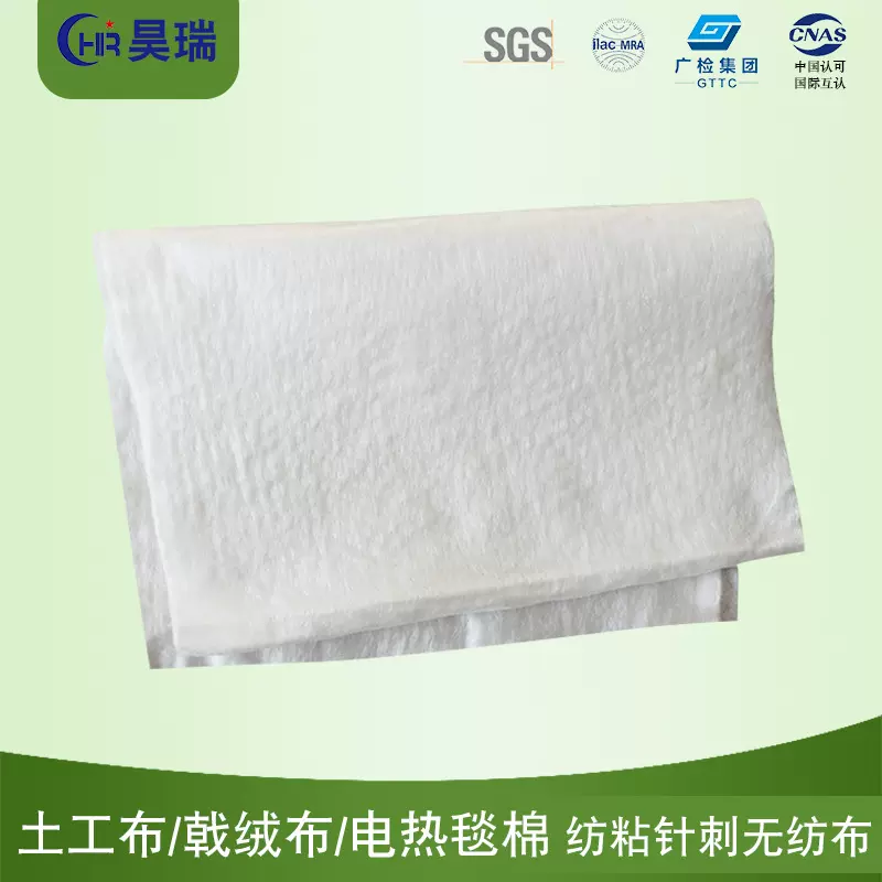跨境货源聚酯长丝纺粘非织造布 白色微孔戟绒针刺毛毡无纺布