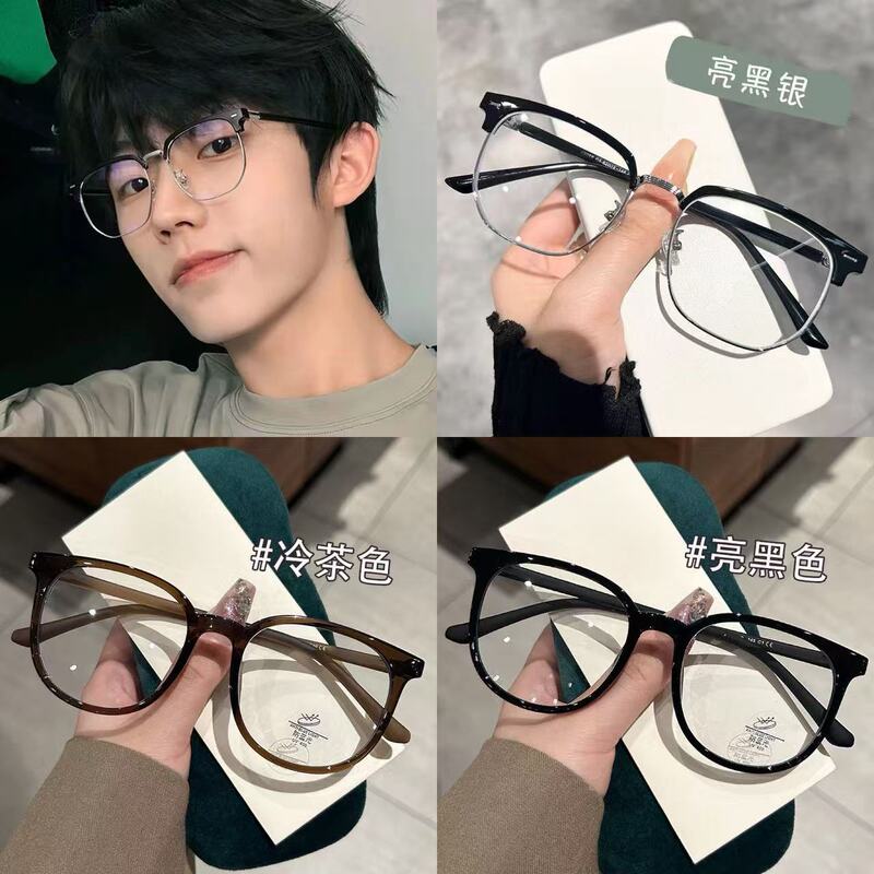 Ultra-Light Cross-Border Popular Anti-Blue Light Anti-Glasses Half-Frame Science and Engineering Men's Prescription Glasses Can Be Matched with Myopia and Plain Glasses