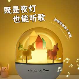 新款旋转木马氛围灯蓝牙音响灯送朋友送同学生日礼品灯儿童安睡灯