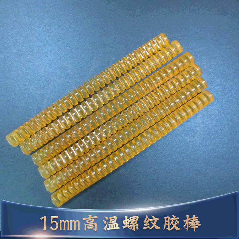 厂家供应TCQ胶枪 电子连接器强度高阻燃15mm螺纹热熔胶棒