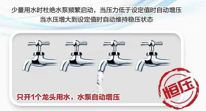 恒压供水详情图1
