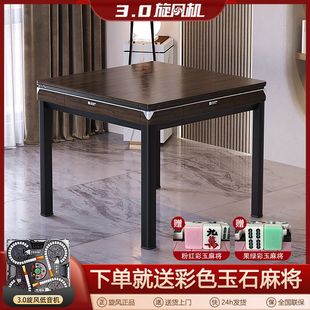 2024 New Cyclone Rotor Coaster Mahjong Machine Inclined Mouth No Push Brand Quiet Household Dining Table Dual-use Mahjong Table