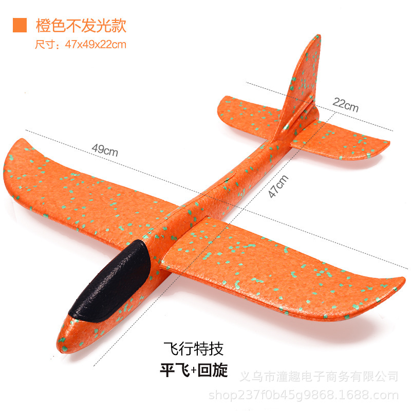 48cm orange without light