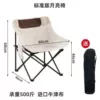 Beige big storage bag