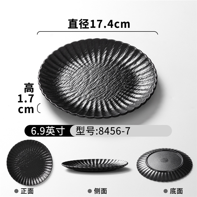 8456-7