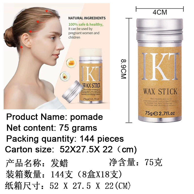 ワックススティックfrexible styling, hair care and smooth back stick mod|undefined