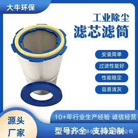 除尘设备配件;不脱硫除尘;闸阀