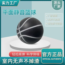 球类;篮球;足球