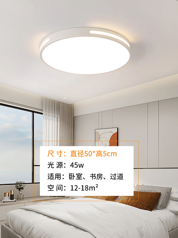 White round 50cm-45w