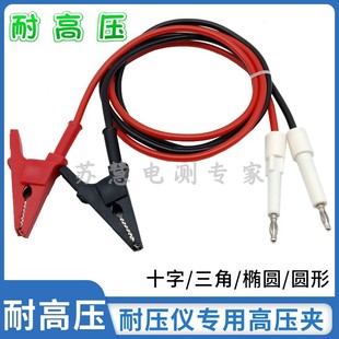10kv-30KV�߉��C�yԇ���͉��x���/20KV�߉��x�B�Ӿ��{�~�A�yԇ��
