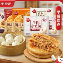��ȫС�\���l�����ţ���u�ⷽ����ʳ�W�����i����[������c