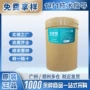 卫康添加养殖水产壳寡糖