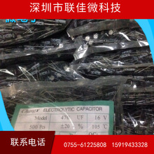 25V330uf  470uf 8X12 늽���݌��I���a ��̖�Rȫ�r�� �S��ֱ�N