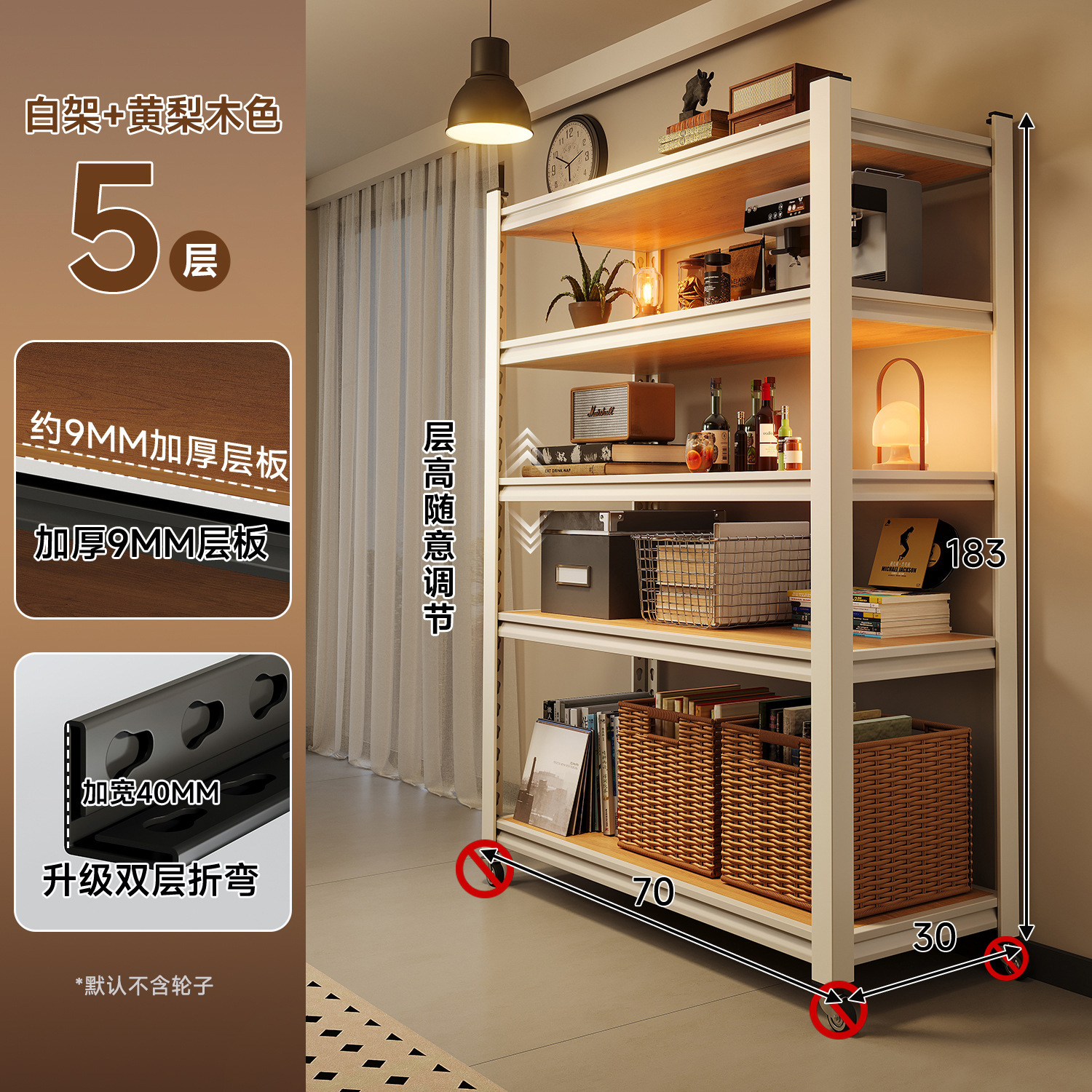 Estante de exhibición de piso de acero estante de esquina de dormitorio estante de almacenamiento de exhibición estante de almacenamiento de pared estante de almacenamiento sala de estar partición multicapa