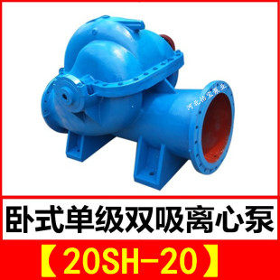 20SH-20 �p���� ���_��ʽ�μ��p���x�ı� ��վ��ˮ�Ź� �r����