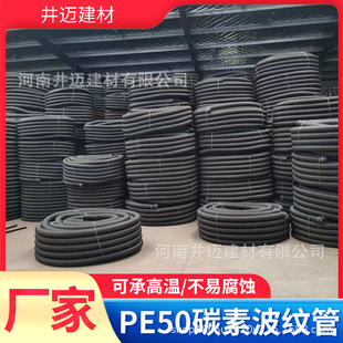 pe̼�ز��y��50���ͨӍ·�����������ݼy�ܾ���ϩ�α�̼�ع܏S��