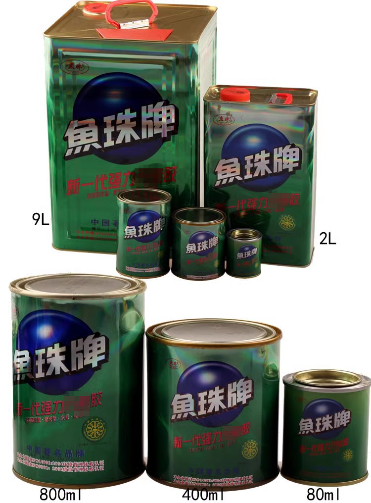 Контактный клей Yuzhu 80 мл