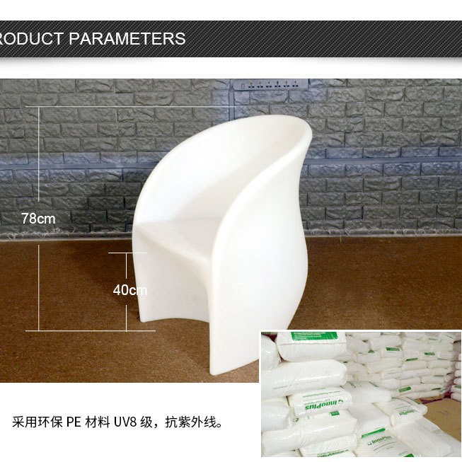 60*57*78CM (매화 의자)