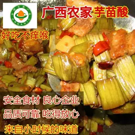 块茎类;柑桔;番薯类